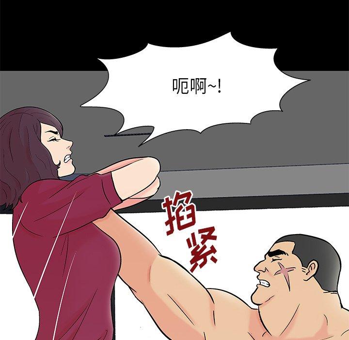 韩国漫画反乌托邦游戏韩漫_反乌托邦游戏-第159话在线免费阅读-韩国漫画-第35张图片