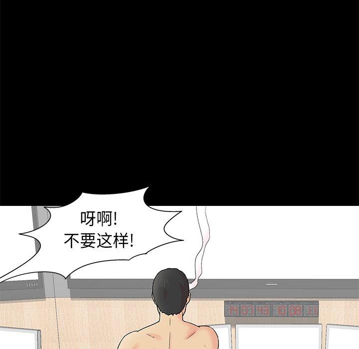 韩国漫画反乌托邦游戏韩漫_反乌托邦游戏-第159话在线免费阅读-韩国漫画-第40张图片