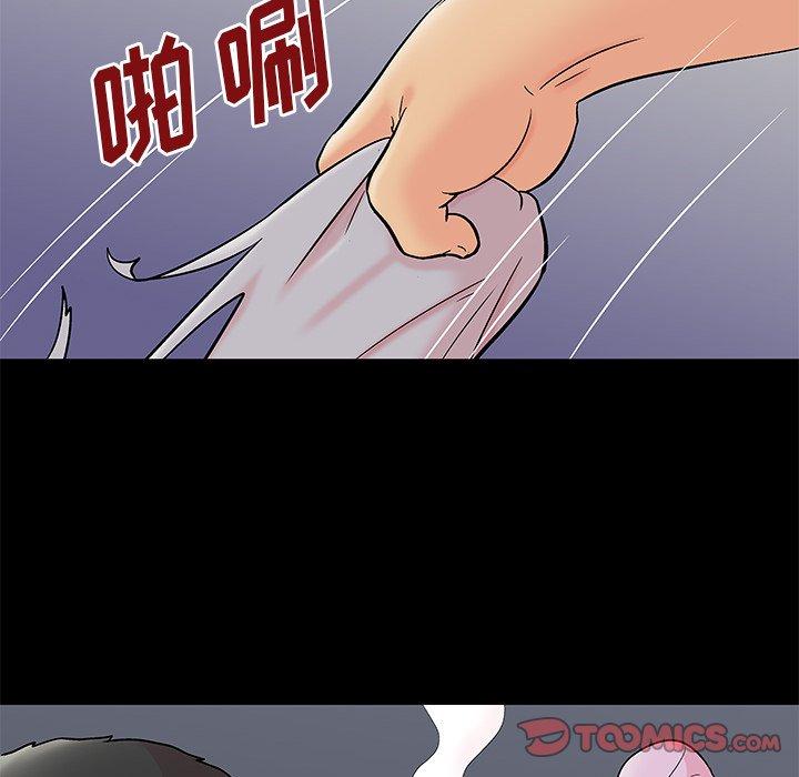 韩国漫画反乌托邦游戏韩漫_反乌托邦游戏-第159话在线免费阅读-韩国漫画-第42张图片