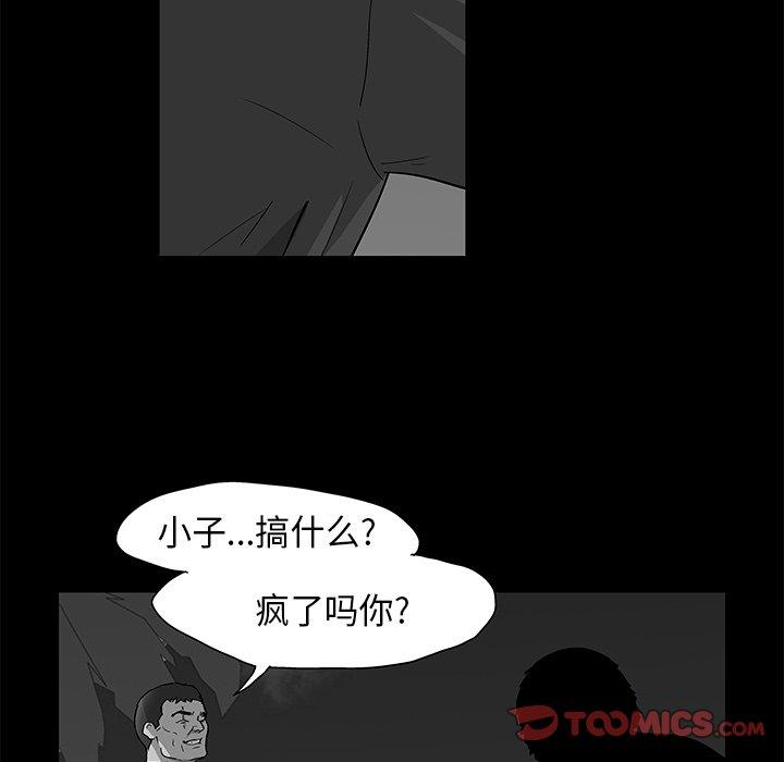 韩国漫画反乌托邦游戏韩漫_反乌托邦游戏-第159话在线免费阅读-韩国漫画-第66张图片