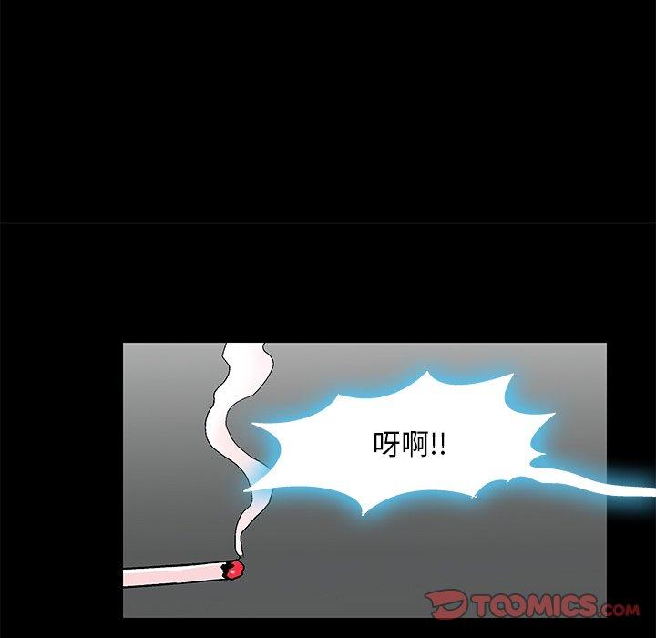 韩国漫画反乌托邦游戏韩漫_反乌托邦游戏-第159话在线免费阅读-韩国漫画-第82张图片