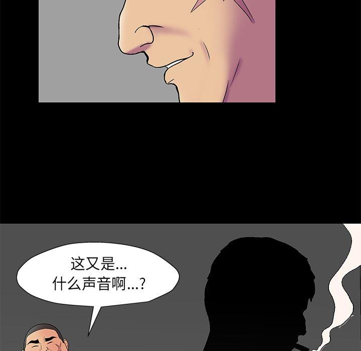 韩国漫画反乌托邦游戏韩漫_反乌托邦游戏-第159话在线免费阅读-韩国漫画-第85张图片