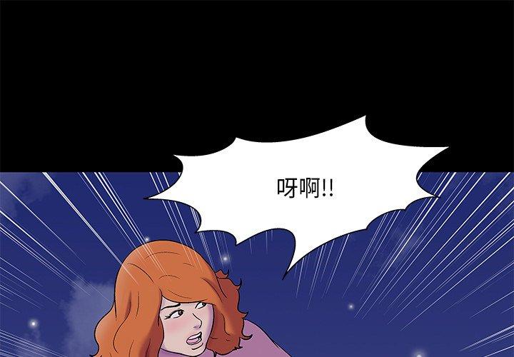 韩国漫画反乌托邦游戏韩漫_反乌托邦游戏-第160话在线免费阅读-韩国漫画-第1张图片