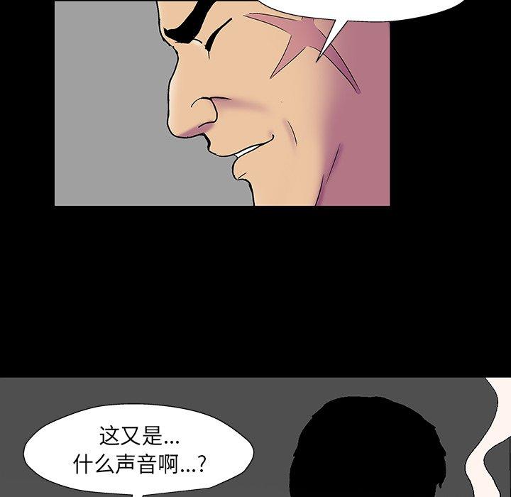 韩国漫画反乌托邦游戏韩漫_反乌托邦游戏-第160话在线免费阅读-韩国漫画-第9张图片