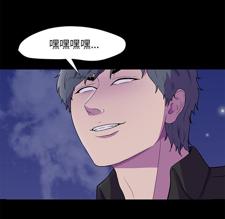 韩国漫画反乌托邦游戏韩漫_反乌托邦游戏-第160话在线免费阅读-韩国漫画-第18张图片