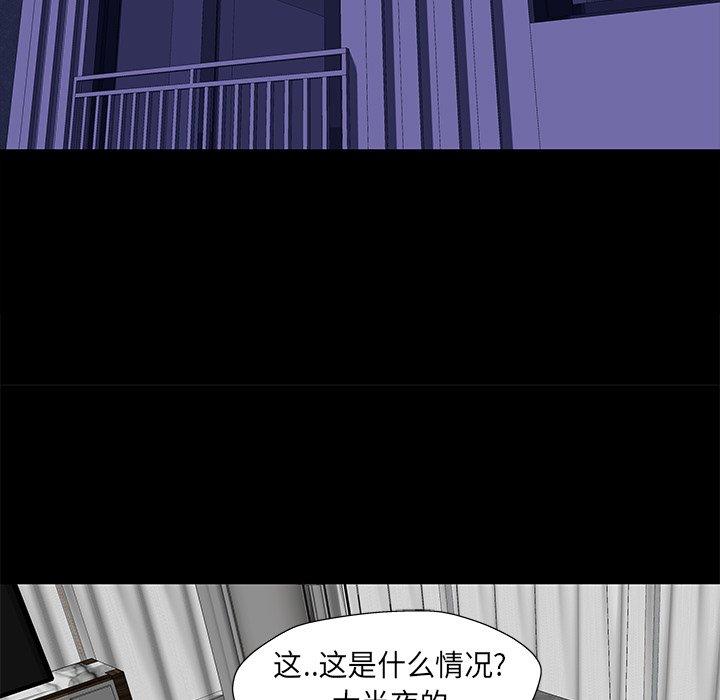 韩国漫画反乌托邦游戏韩漫_反乌托邦游戏-第160话在线免费阅读-韩国漫画-第22张图片