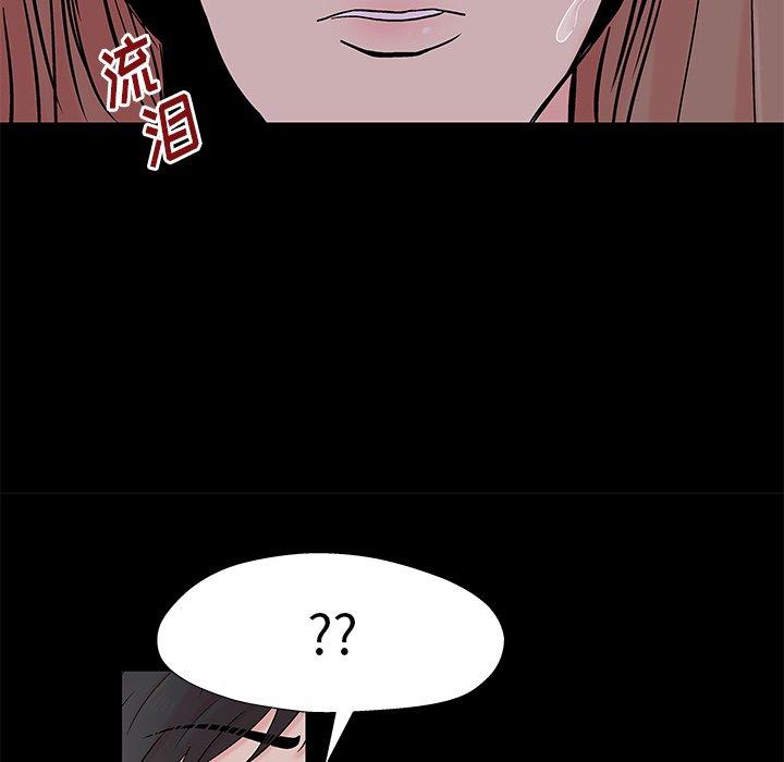 韩国漫画反乌托邦游戏韩漫_反乌托邦游戏-第160话在线免费阅读-韩国漫画-第27张图片