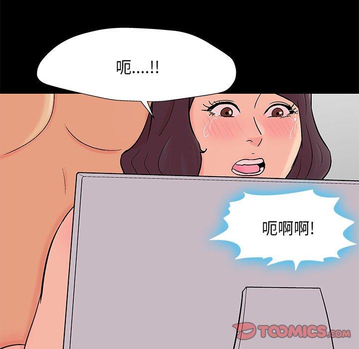 韩国漫画反乌托邦游戏韩漫_反乌托邦游戏-第160话在线免费阅读-韩国漫画-第50张图片