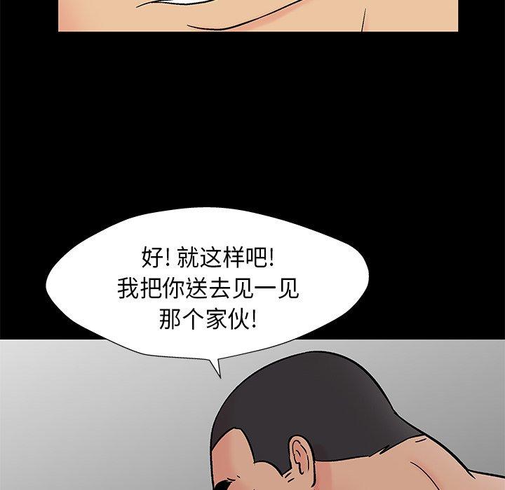 韩国漫画反乌托邦游戏韩漫_反乌托邦游戏-第160话在线免费阅读-韩国漫画-第53张图片