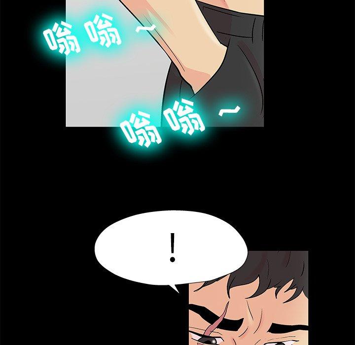 韩国漫画反乌托邦游戏韩漫_反乌托邦游戏-第160话在线免费阅读-韩国漫画-第59张图片