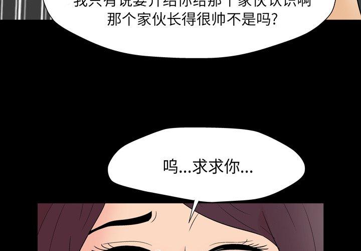 韩国漫画反乌托邦游戏韩漫_反乌托邦游戏-第161话在线免费阅读-韩国漫画-第3张图片