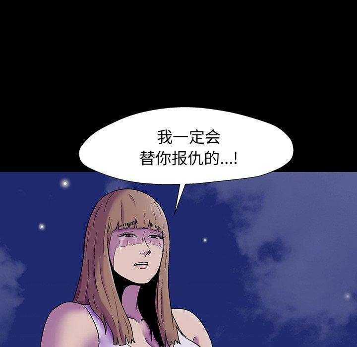 韩国漫画反乌托邦游戏韩漫_反乌托邦游戏-第161话在线免费阅读-韩国漫画-第23张图片