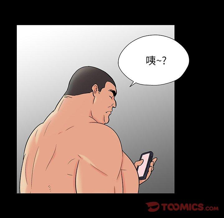 韩国漫画反乌托邦游戏韩漫_反乌托邦游戏-第161话在线免费阅读-韩国漫画-第34张图片