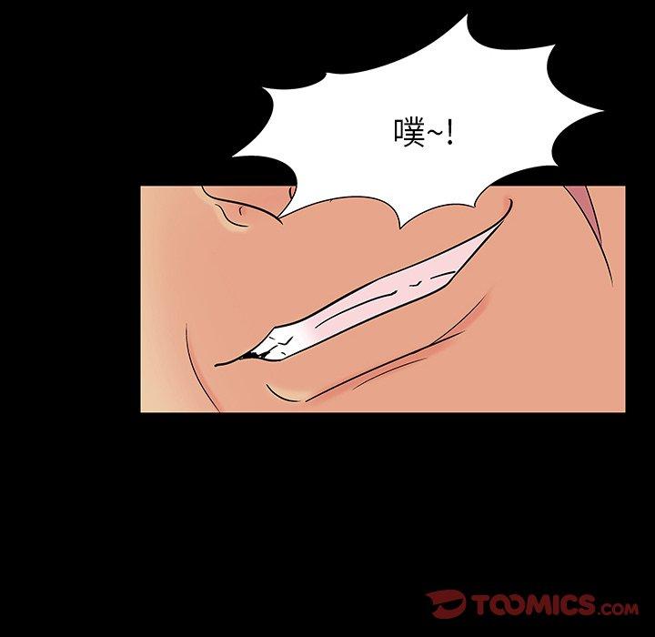 韩国漫画反乌托邦游戏韩漫_反乌托邦游戏-第161话在线免费阅读-韩国漫画-第42张图片