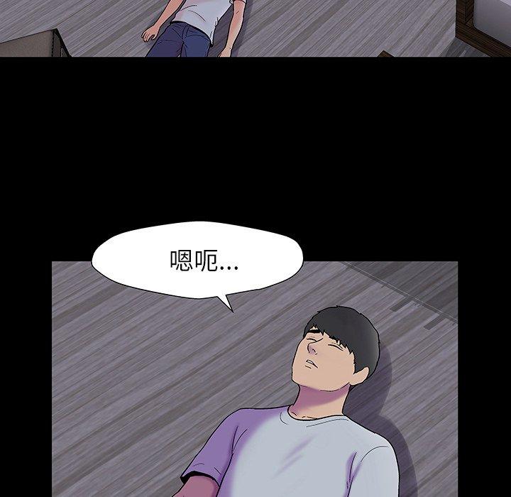 韩国漫画反乌托邦游戏韩漫_反乌托邦游戏-第161话在线免费阅读-韩国漫画-第59张图片