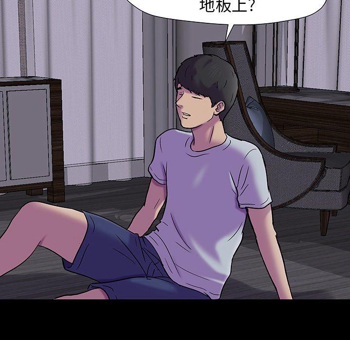 韩国漫画反乌托邦游戏韩漫_反乌托邦游戏-第161话在线免费阅读-韩国漫画-第61张图片