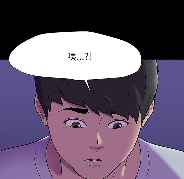 韩国漫画反乌托邦游戏韩漫_反乌托邦游戏-第161话在线免费阅读-韩国漫画-第67张图片