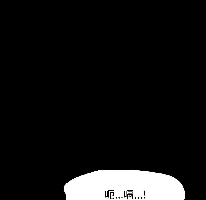 韩国漫画反乌托邦游戏韩漫_反乌托邦游戏-第161话在线免费阅读-韩国漫画-第97张图片