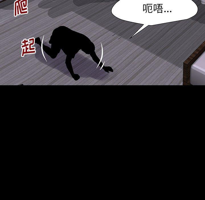 韩国漫画反乌托邦游戏韩漫_反乌托邦游戏-第161话在线免费阅读-韩国漫画-第104张图片