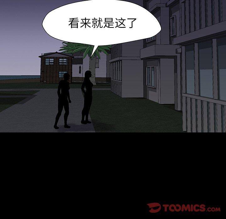 韩国漫画反乌托邦游戏韩漫_反乌托邦游戏-第161话在线免费阅读-韩国漫画-第114张图片