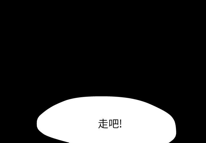 韩国漫画反乌托邦游戏韩漫_反乌托邦游戏-第162话在线免费阅读-韩国漫画-第3张图片