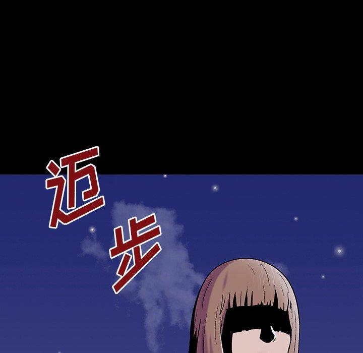 韩国漫画反乌托邦游戏韩漫_反乌托邦游戏-第162话在线免费阅读-韩国漫画-第5张图片