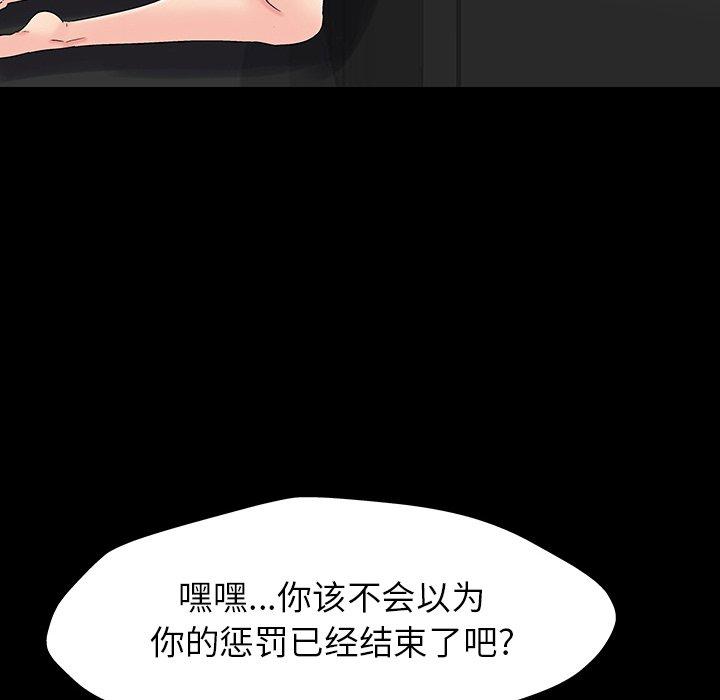 韩国漫画反乌托邦游戏韩漫_反乌托邦游戏-第162话在线免费阅读-韩国漫画-第13张图片