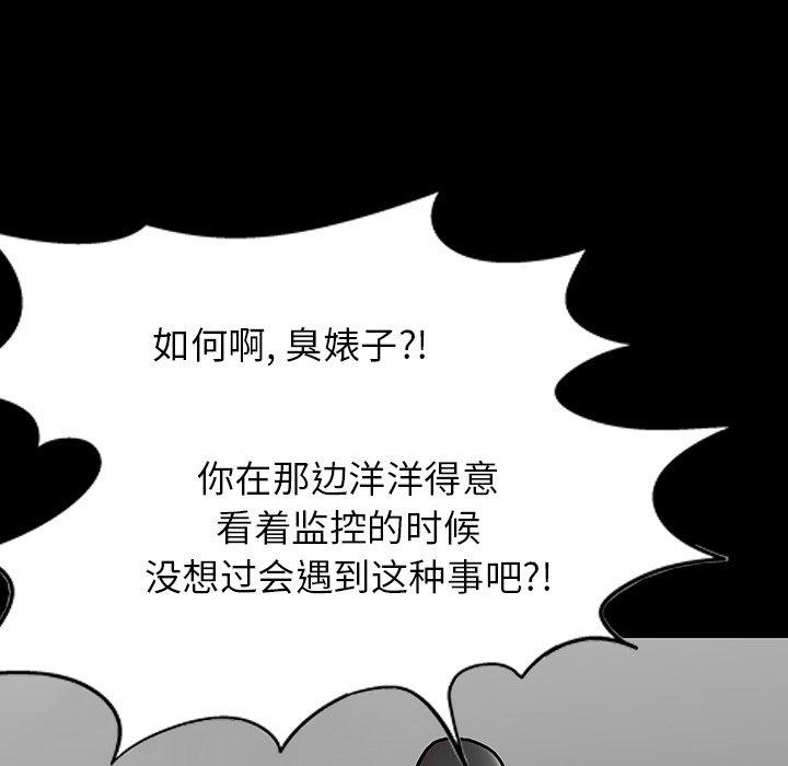 韩国漫画反乌托邦游戏韩漫_反乌托邦游戏-第162话在线免费阅读-韩国漫画-第17张图片