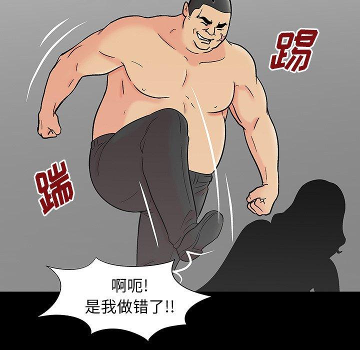 韩国漫画反乌托邦游戏韩漫_反乌托邦游戏-第162话在线免费阅读-韩国漫画-第18张图片