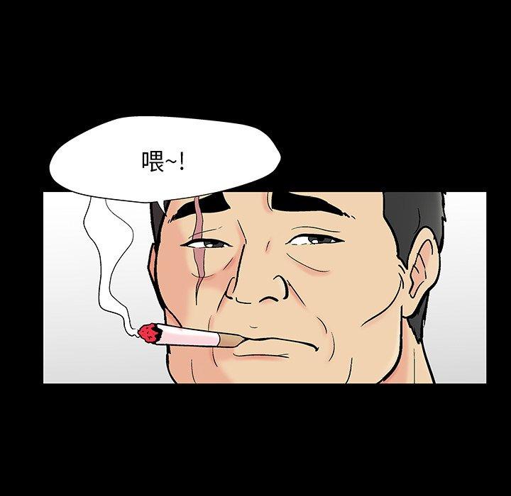 韩国漫画反乌托邦游戏韩漫_反乌托邦游戏-第162话在线免费阅读-韩国漫画-第21张图片