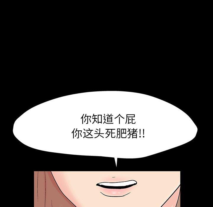 韩国漫画反乌托邦游戏韩漫_反乌托邦游戏-第162话在线免费阅读-韩国漫画-第29张图片