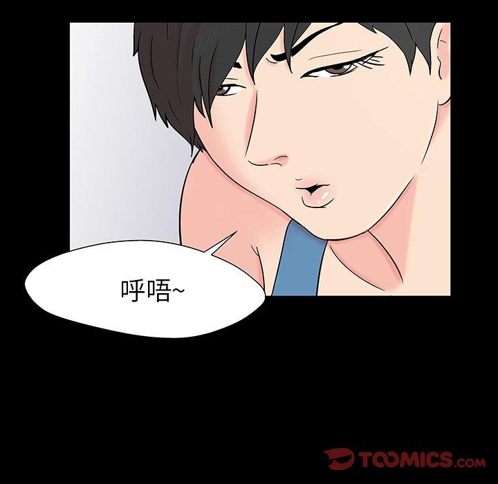 韩国漫画反乌托邦游戏韩漫_反乌托邦游戏-第162话在线免费阅读-韩国漫画-第50张图片