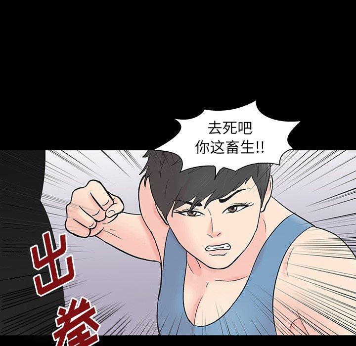 韩国漫画反乌托邦游戏韩漫_反乌托邦游戏-第162话在线免费阅读-韩国漫画-第67张图片