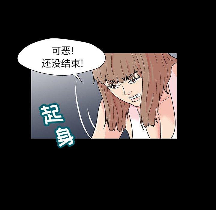 韩国漫画反乌托邦游戏韩漫_反乌托邦游戏-第162话在线免费阅读-韩国漫画-第73张图片