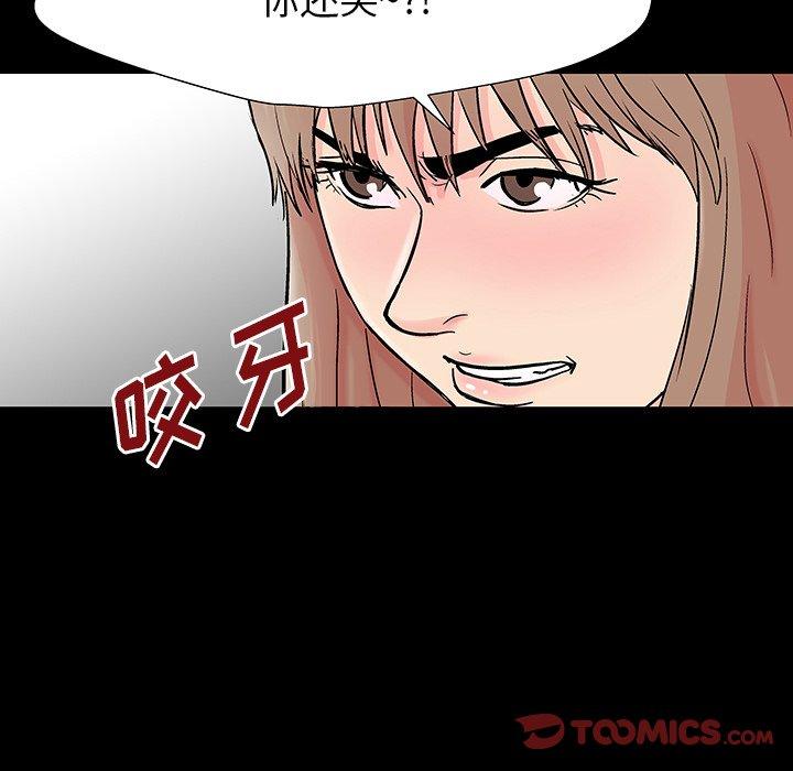 韩国漫画反乌托邦游戏韩漫_反乌托邦游戏-第162话在线免费阅读-韩国漫画-第80张图片