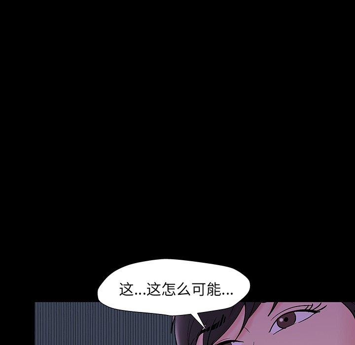 韩国漫画反乌托邦游戏韩漫_反乌托邦游戏-第162话在线免费阅读-韩国漫画-第93张图片