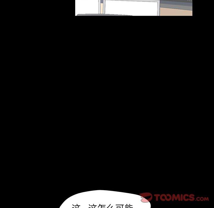 韩国漫画反乌托邦游戏韩漫_反乌托邦游戏-第163话在线免费阅读-韩国漫画-第10张图片