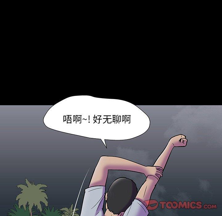 韩国漫画反乌托邦游戏韩漫_反乌托邦游戏-第163话在线免费阅读-韩国漫画-第22张图片