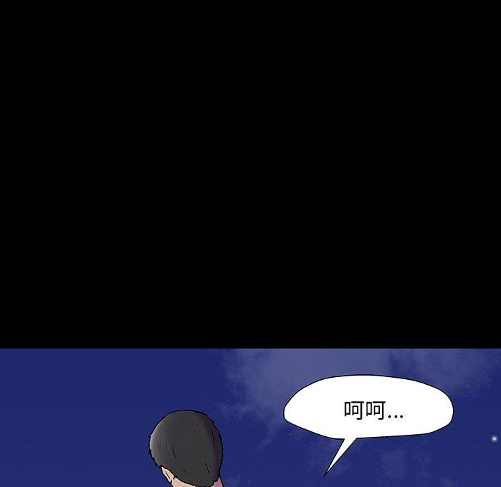 韩国漫画反乌托邦游戏韩漫_反乌托邦游戏-第163话在线免费阅读-韩国漫画-第27张图片