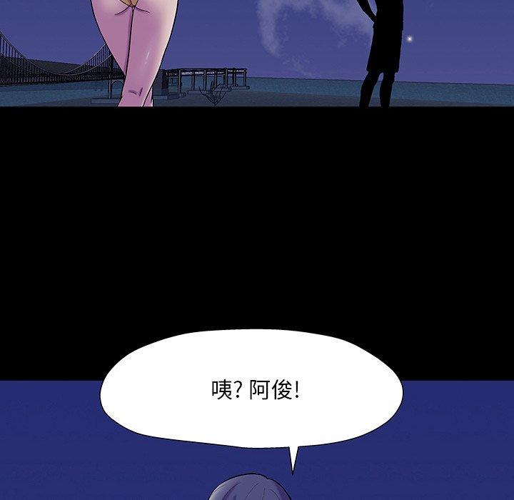 韩国漫画反乌托邦游戏韩漫_反乌托邦游戏-第163话在线免费阅读-韩国漫画-第33张图片