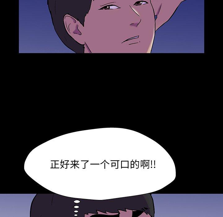 韩国漫画反乌托邦游戏韩漫_反乌托邦游戏-第163话在线免费阅读-韩国漫画-第36张图片