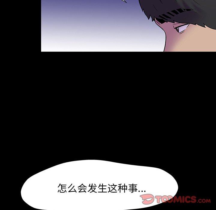 韩国漫画反乌托邦游戏韩漫_反乌托邦游戏-第163话在线免费阅读-韩国漫画-第46张图片