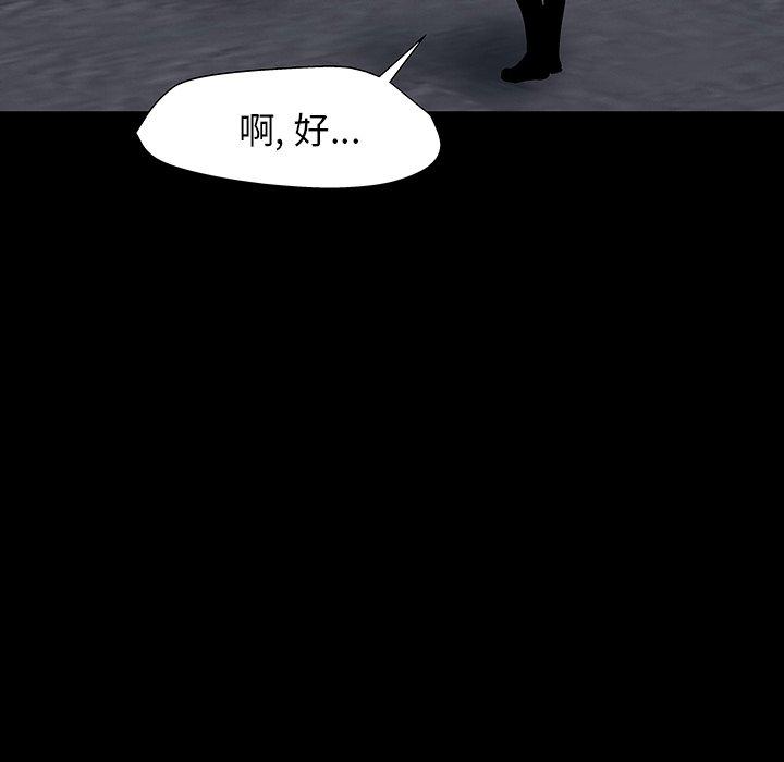 韩国漫画反乌托邦游戏韩漫_反乌托邦游戏-第163话在线免费阅读-韩国漫画-第49张图片