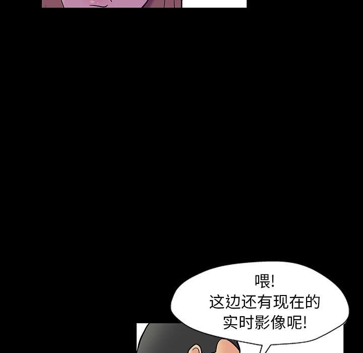 韩国漫画反乌托邦游戏韩漫_反乌托邦游戏-第163话在线免费阅读-韩国漫画-第71张图片