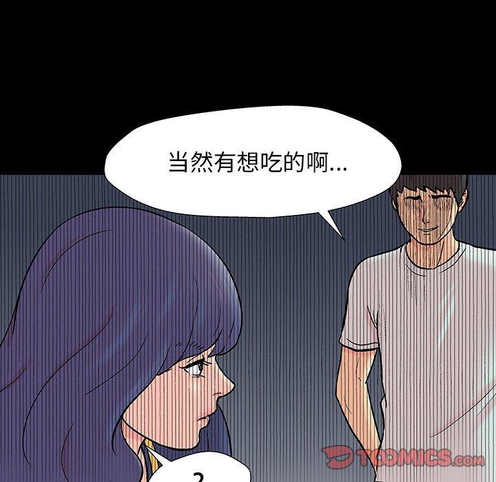 韩国漫画反乌托邦游戏韩漫_反乌托邦游戏-第163话在线免费阅读-韩国漫画-第74张图片