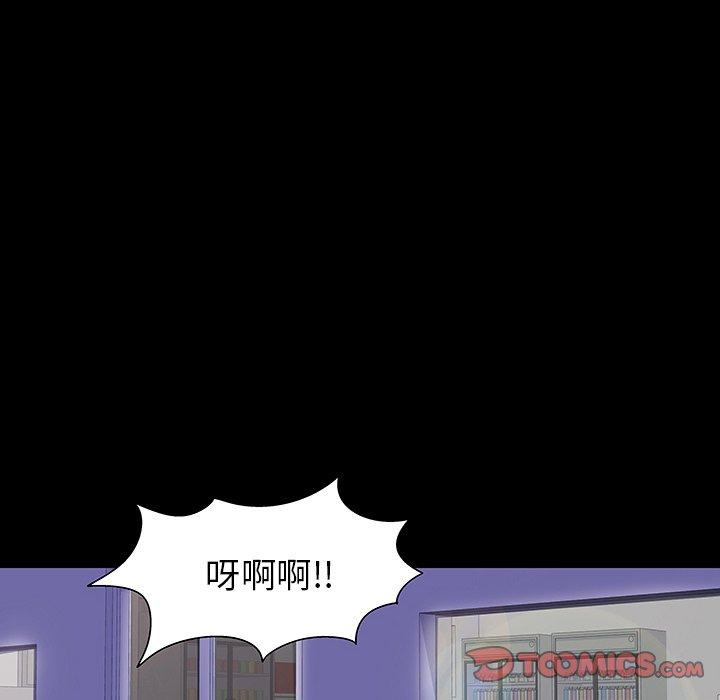 韩国漫画反乌托邦游戏韩漫_反乌托邦游戏-第163话在线免费阅读-韩国漫画-第78张图片