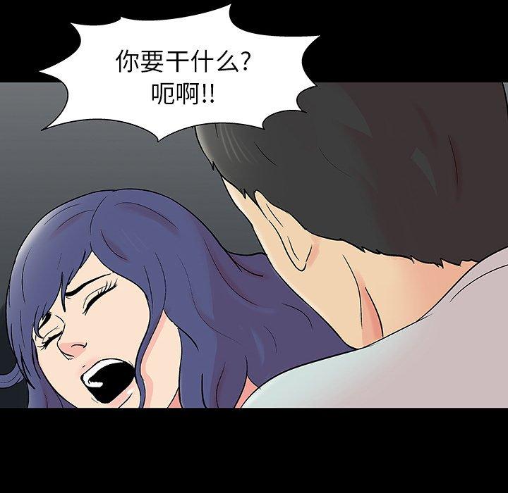 韩国漫画反乌托邦游戏韩漫_反乌托邦游戏-第163话在线免费阅读-韩国漫画-第80张图片