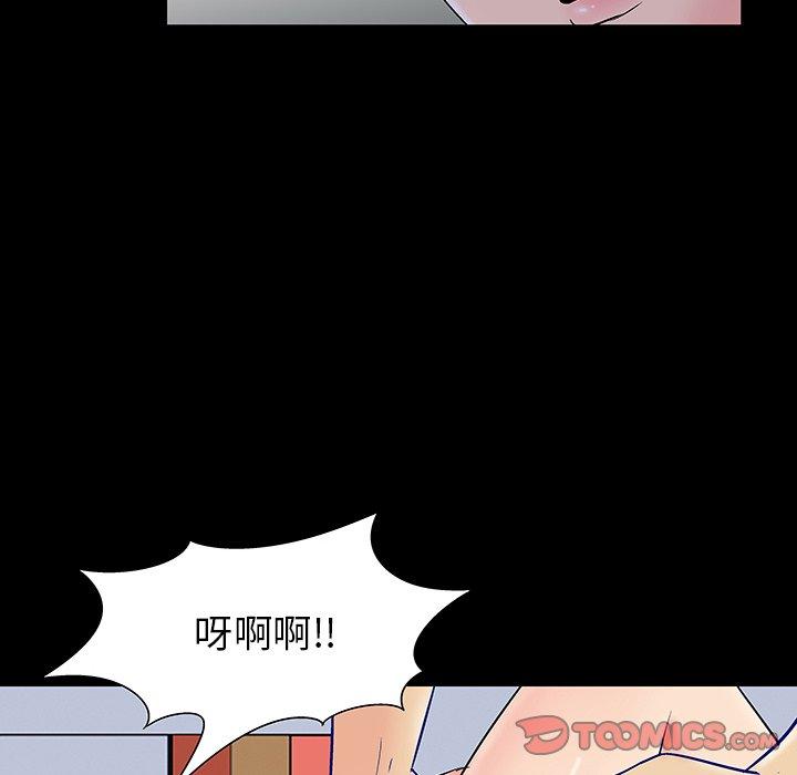 韩国漫画反乌托邦游戏韩漫_反乌托邦游戏-第163话在线免费阅读-韩国漫画-第82张图片