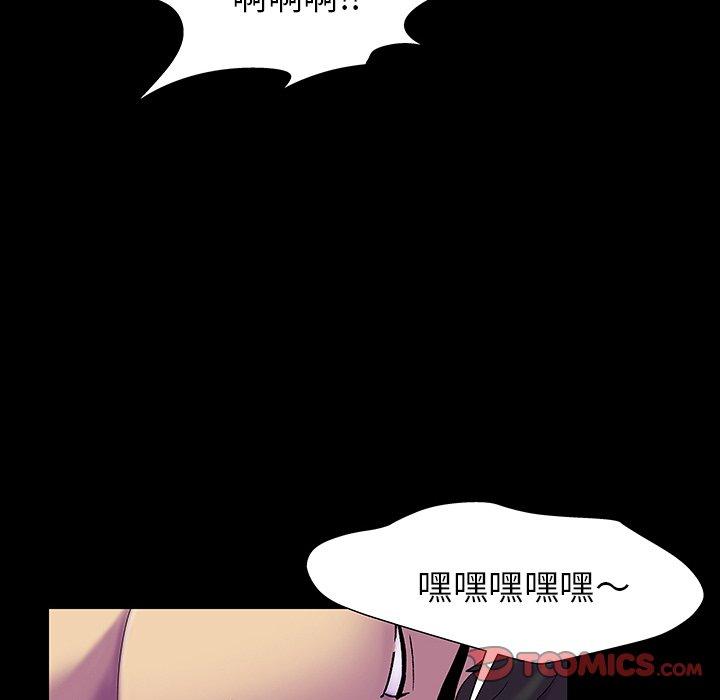 韩国漫画反乌托邦游戏韩漫_反乌托邦游戏-第163话在线免费阅读-韩国漫画-第90张图片