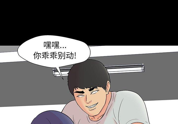 韩国漫画反乌托邦游戏韩漫_反乌托邦游戏-第164话在线免费阅读-韩国漫画-第1张图片